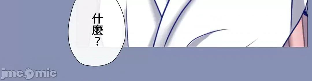 媳妇我女神 媳妇我女神 37 第14页