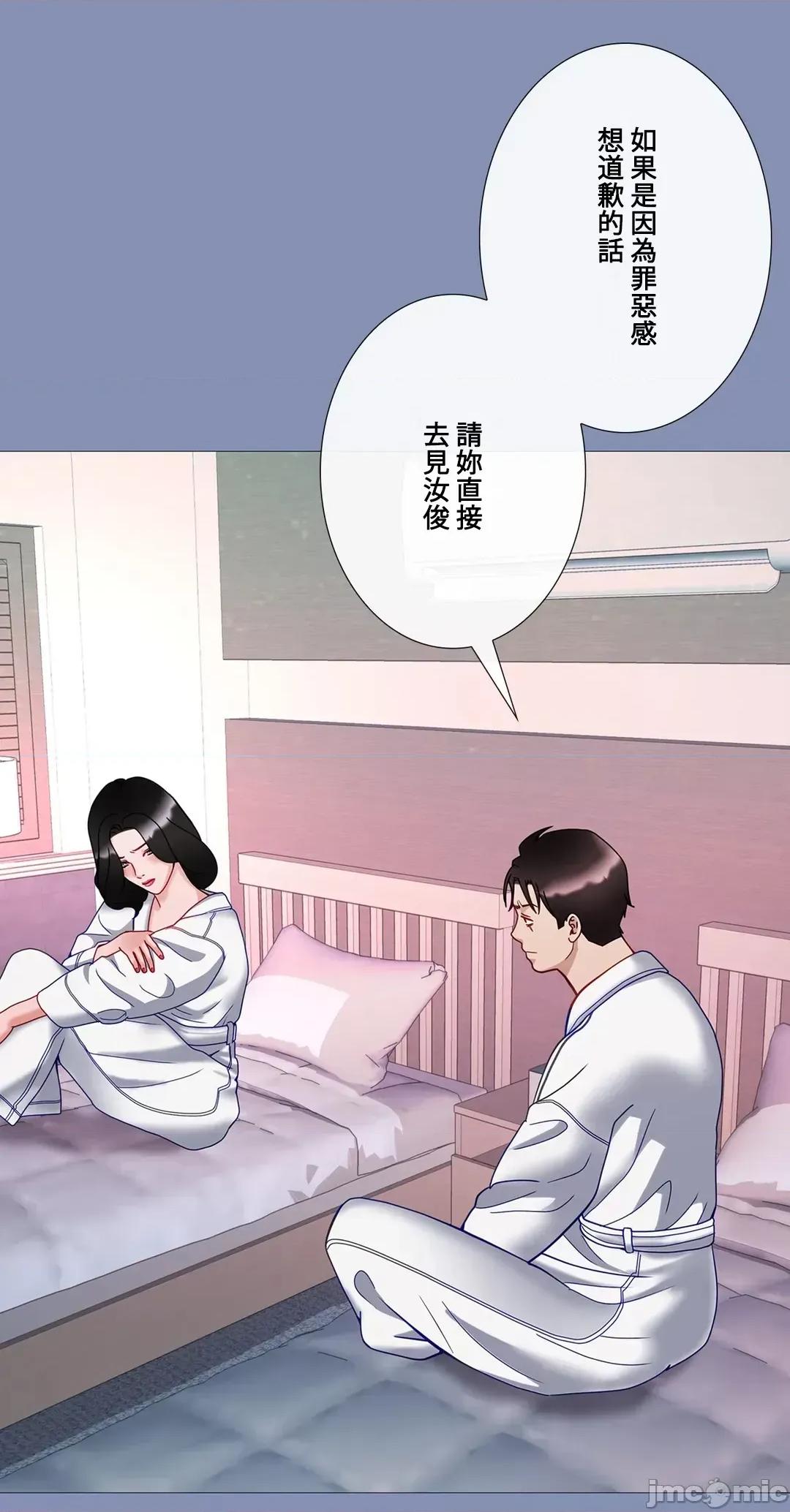 媳妇我女神 媳妇我女神 37 第17页