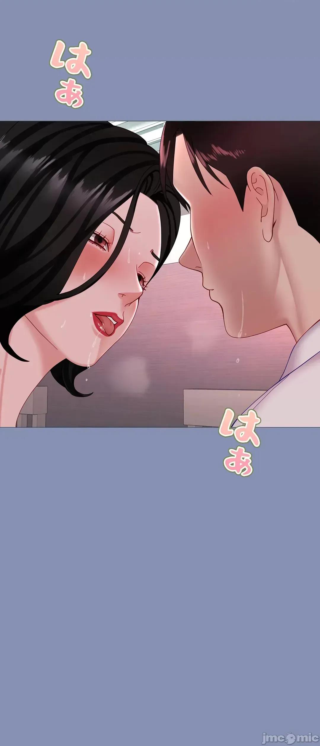 媳妇我女神 媳妇我女神 37 第26页