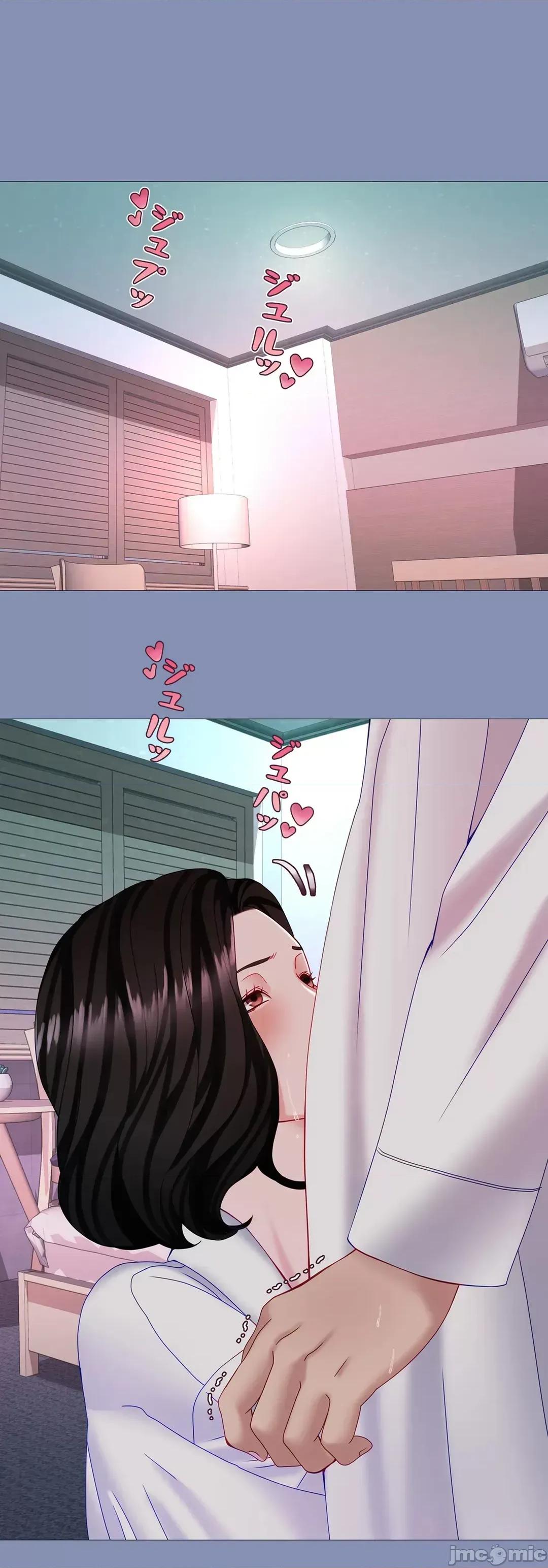 媳妇我女神 媳妇我女神 37 第27页