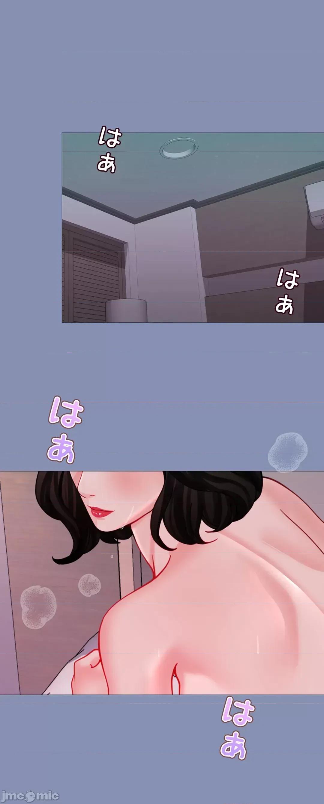 媳妇我女神 媳妇我女神 37 第35页