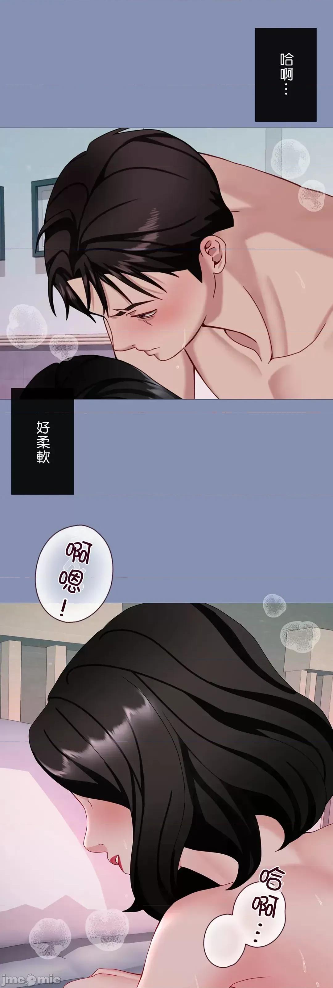 媳妇我女神 媳妇我女神 37 第43页
