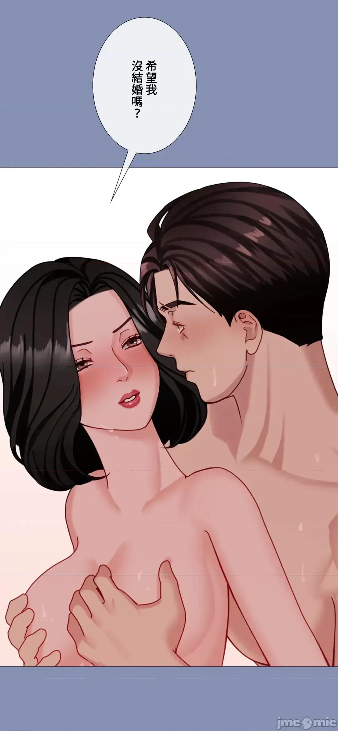媳妇我女神 媳妇我女神 37 第50页