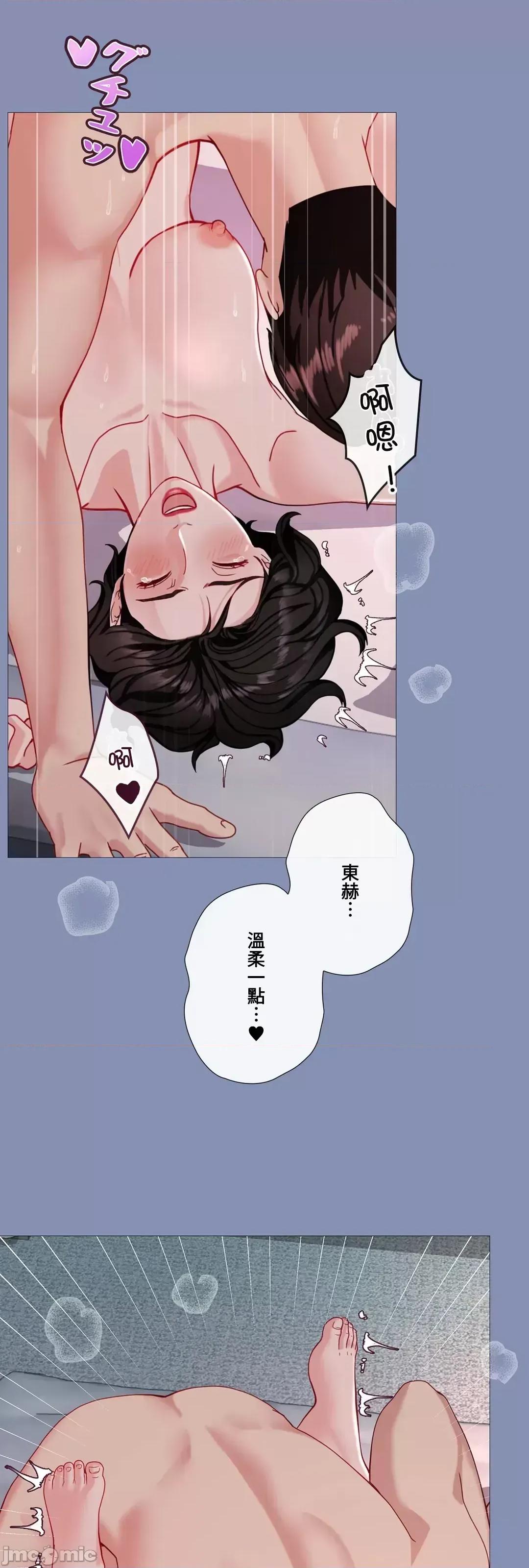媳妇我女神 媳妇我女神 37 第57页