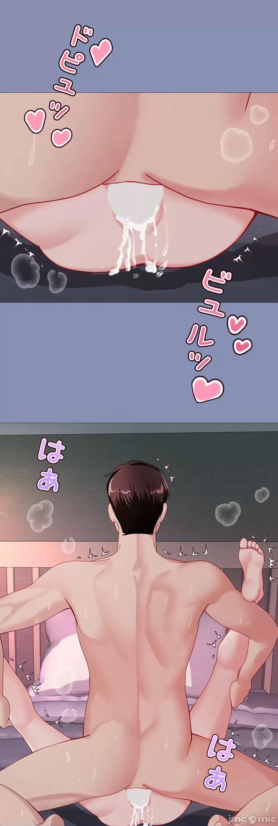 媳妇我女神 媳妇我女神 37 第59页
