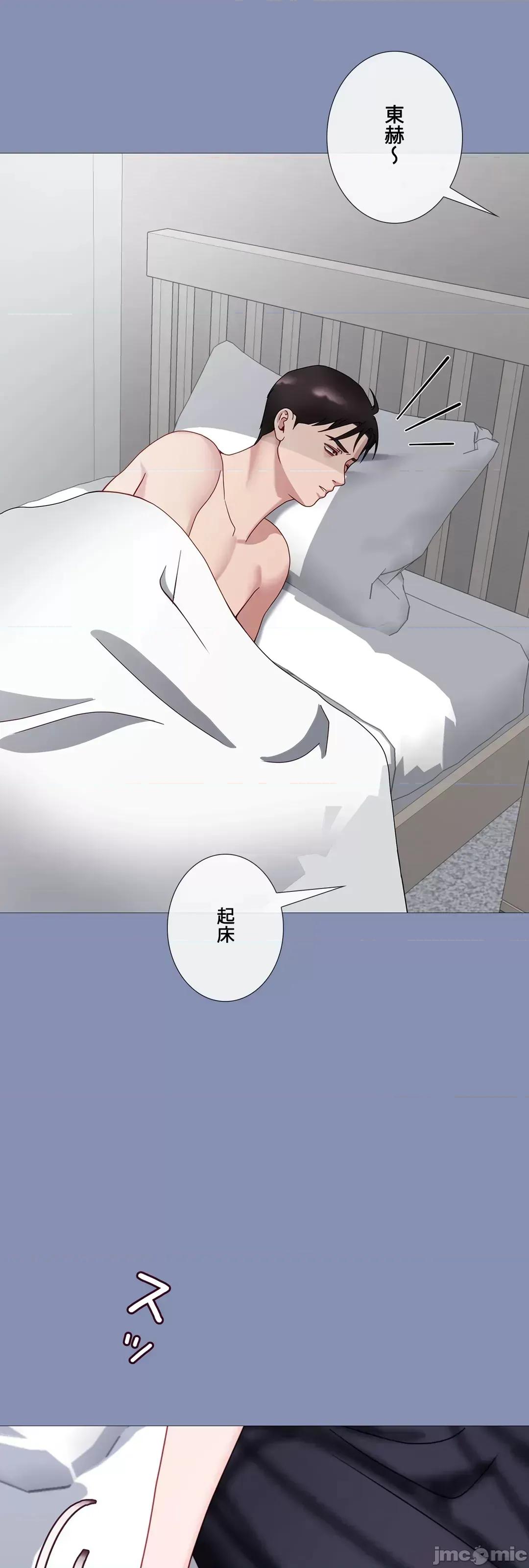 媳妇我女神 媳妇我女神 37 第64页