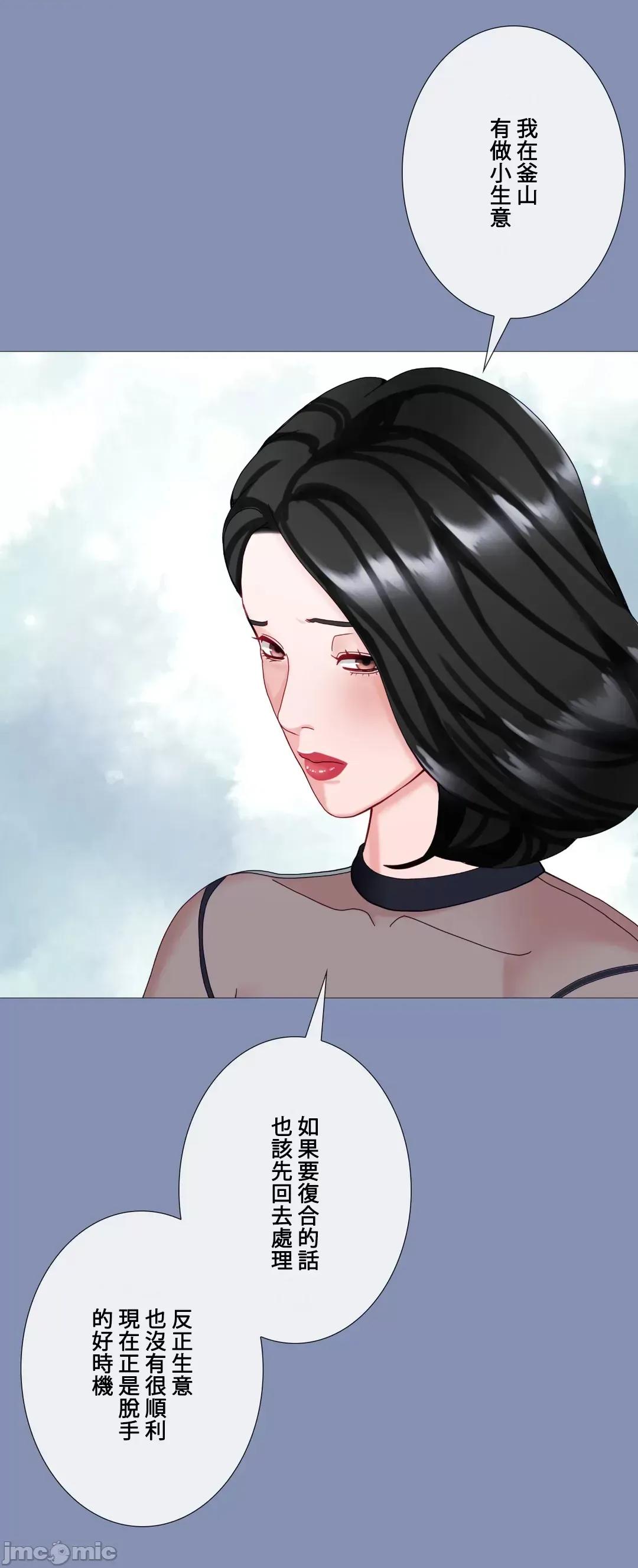 媳妇我女神 媳妇我女神 38 第7页