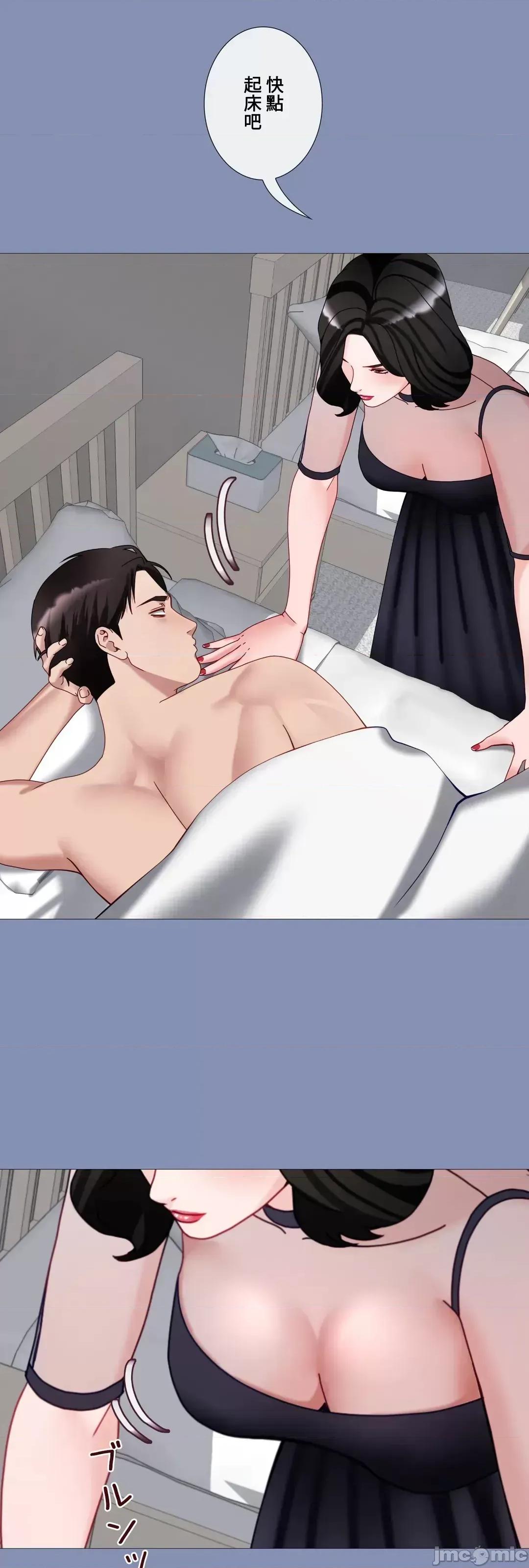 媳妇我女神 媳妇我女神 38 第12页