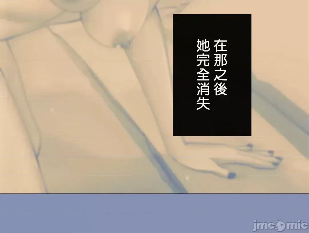 媳妇我女神 媳妇我女神 38 第27页