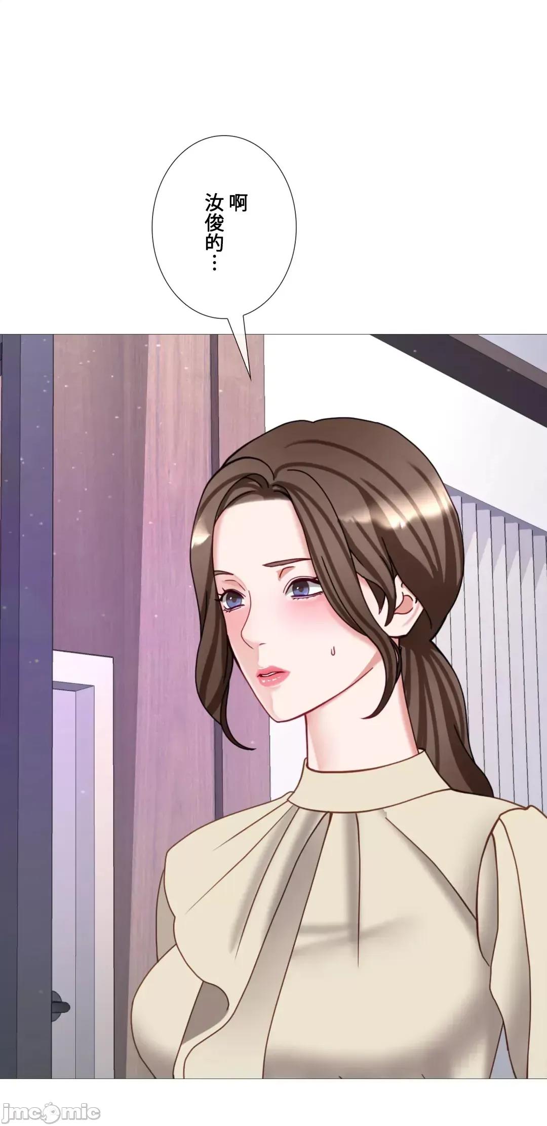 媳妇我女神 媳妇我女神 38 第38页