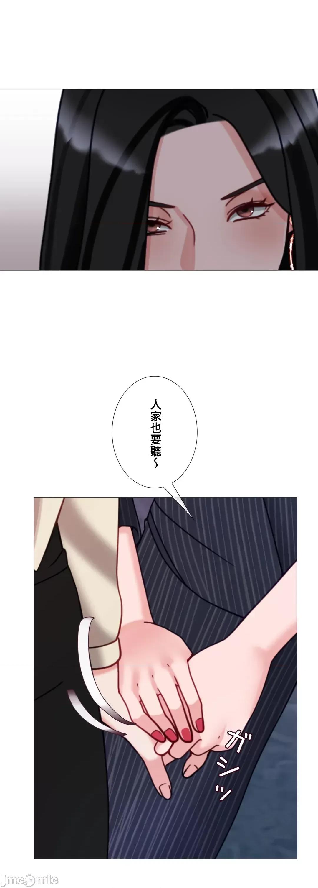 媳妇我女神 媳妇我女神 38 第42页
