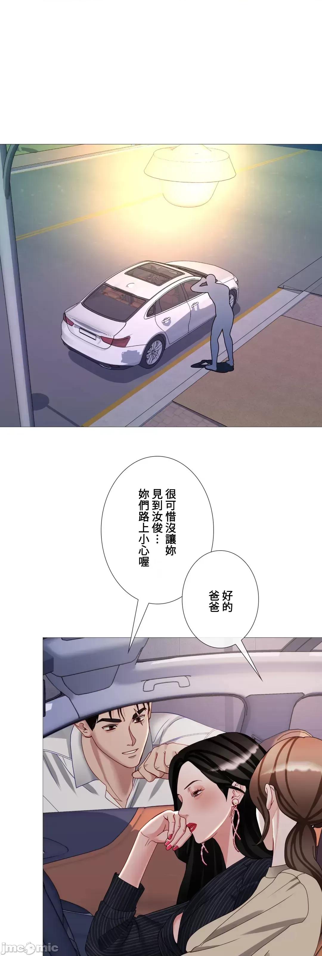 媳妇我女神 媳妇我女神 38 第60页
