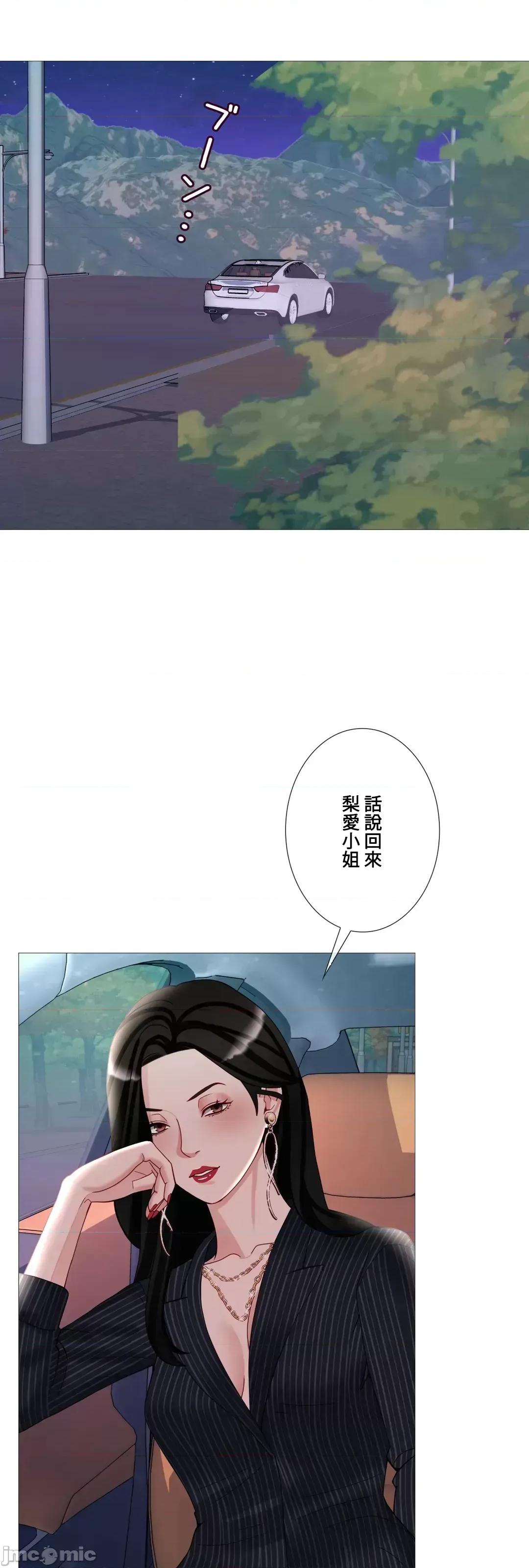 媳妇我女神 媳妇我女神 38 第62页