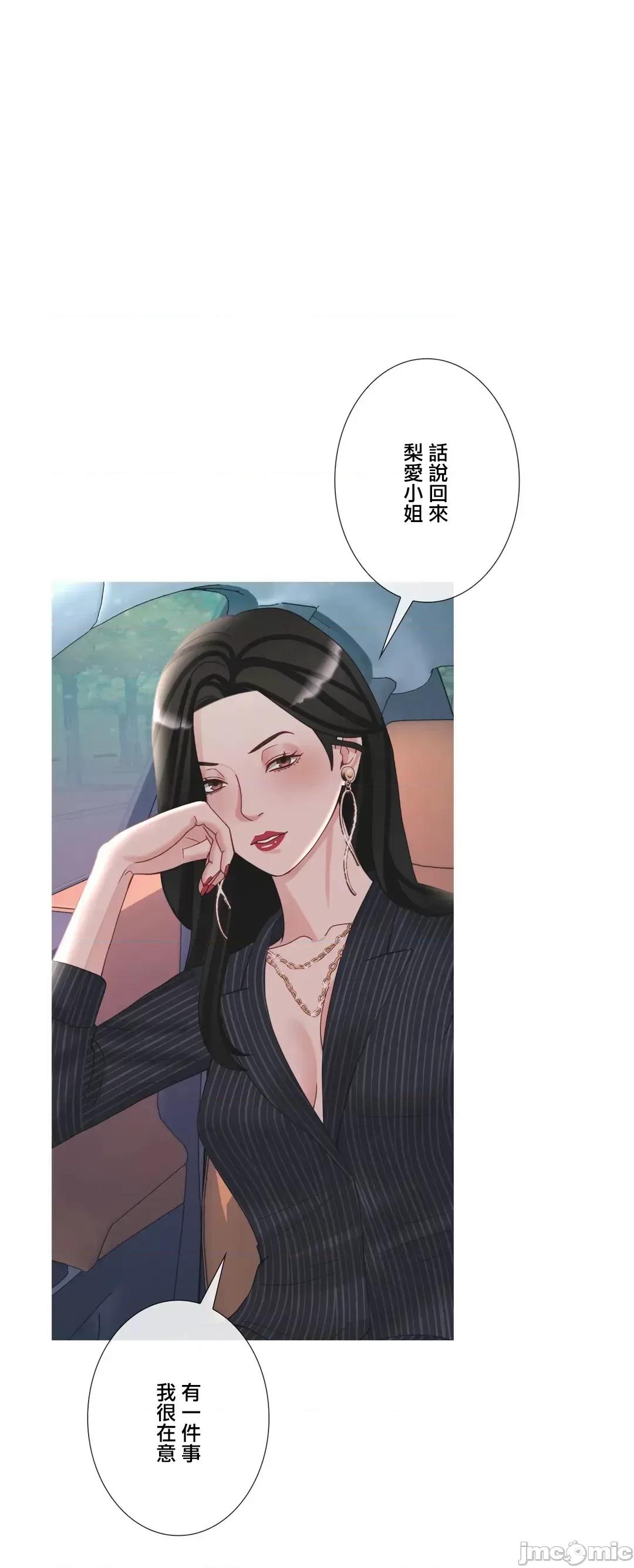 媳妇我女神 媳妇我女神 39 第1页