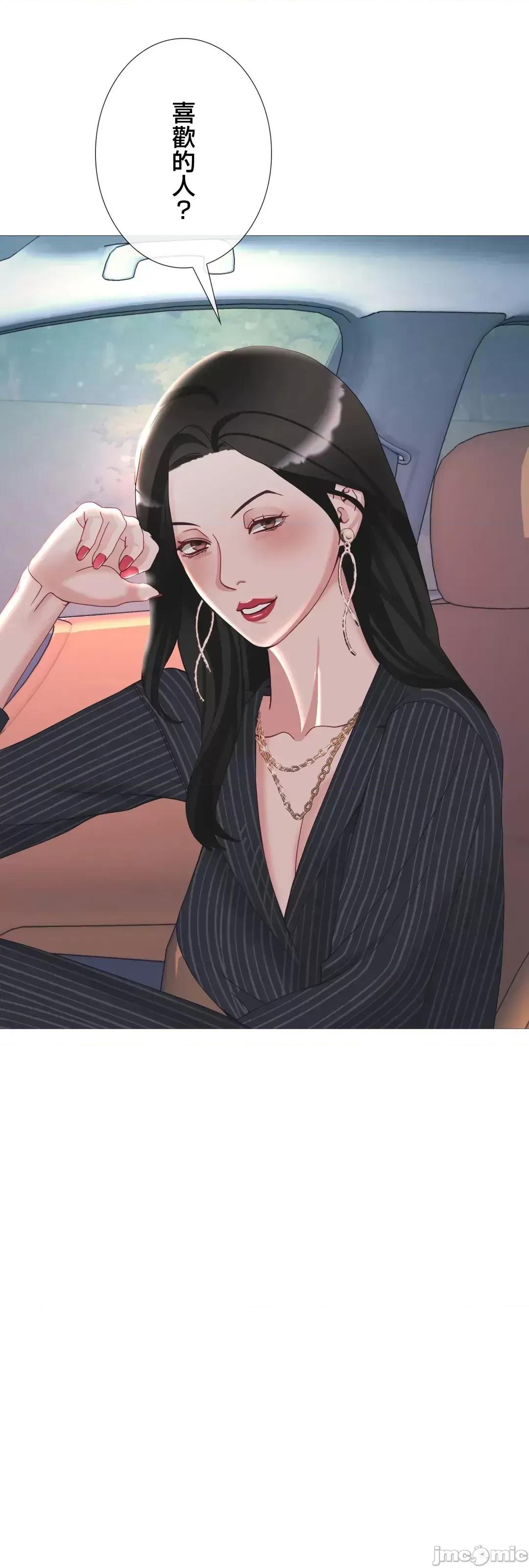 媳妇我女神 媳妇我女神 39 第4页