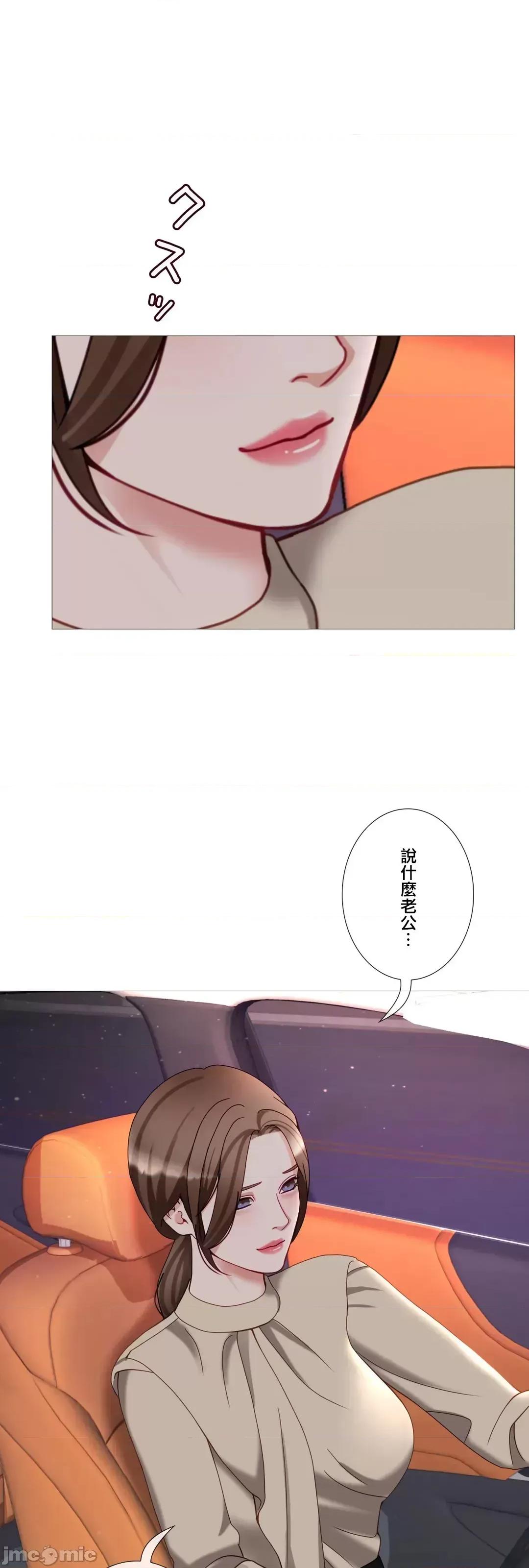 媳妇我女神 媳妇我女神 39 第6页
