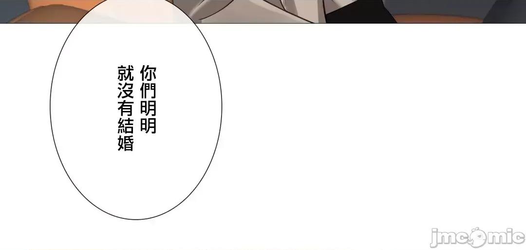 媳妇我女神 媳妇我女神 39 第7页