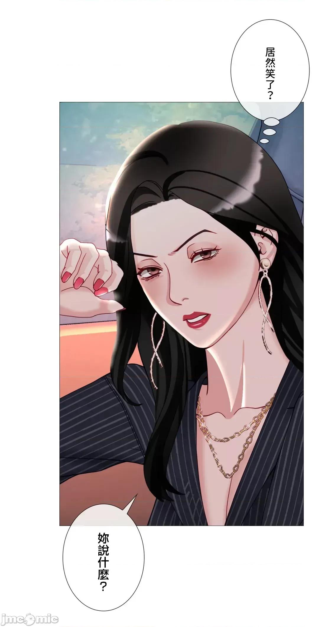 媳妇我女神 媳妇我女神 39 第8页