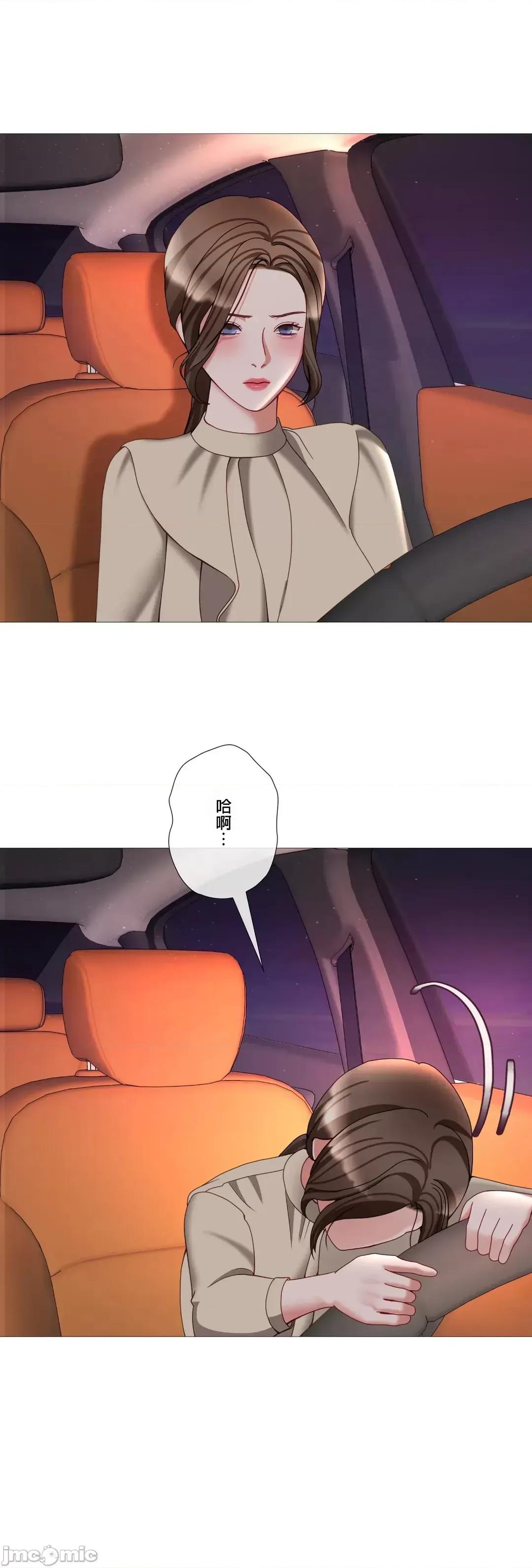 媳妇我女神 媳妇我女神 39 第30页