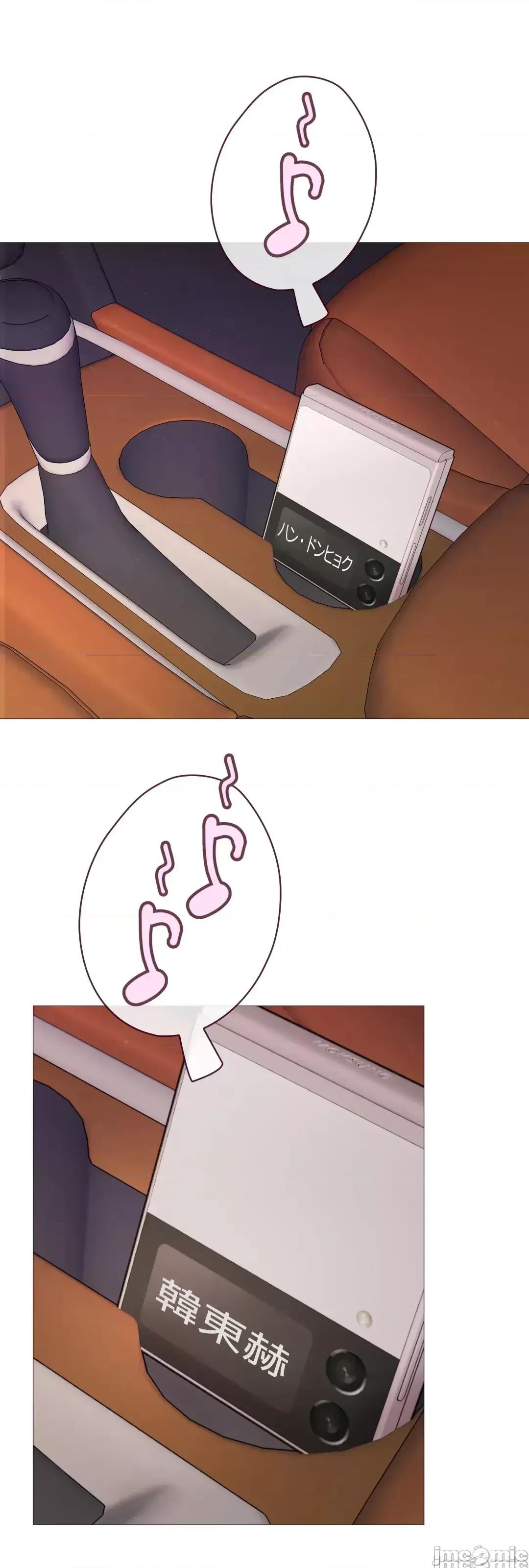 媳妇我女神 媳妇我女神 39 第33页