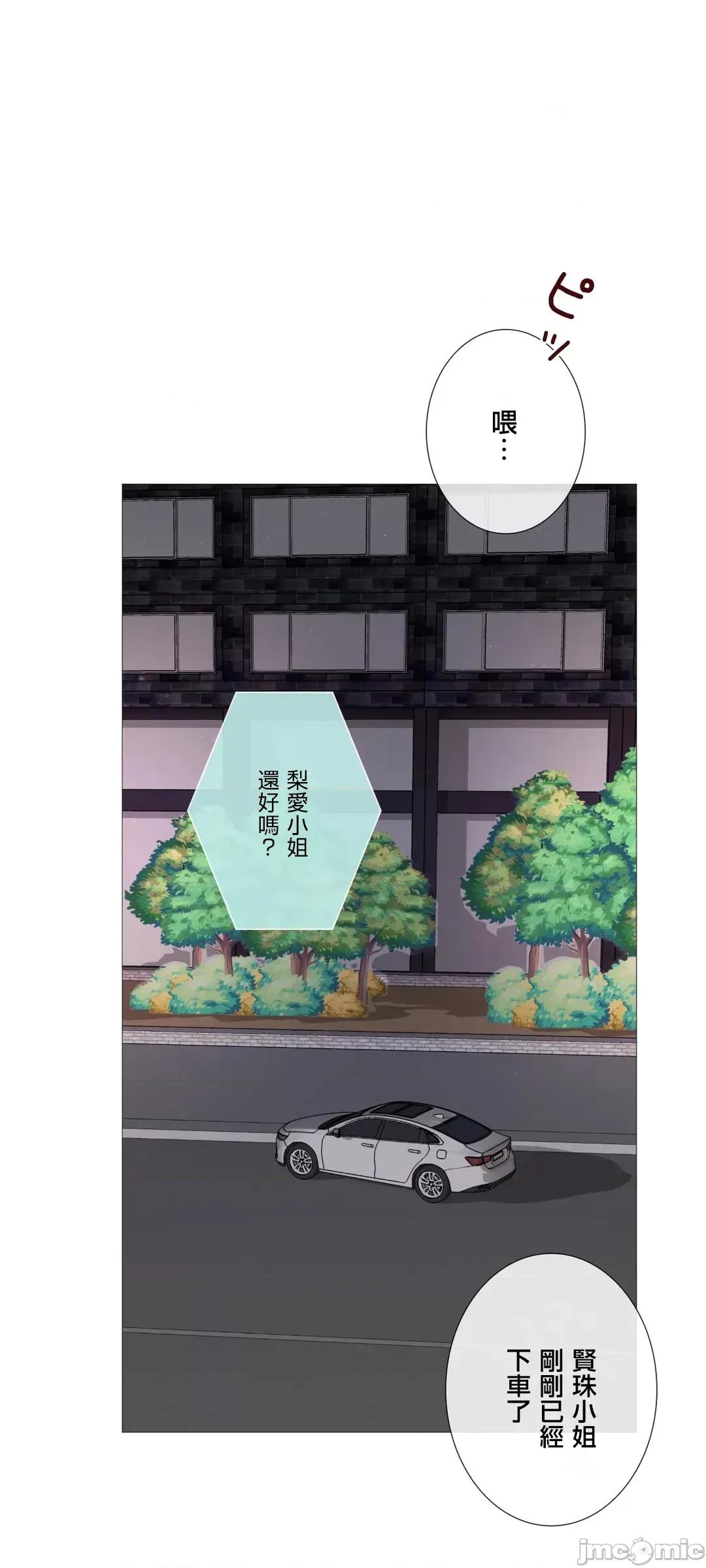 媳妇我女神 媳妇我女神 39 第36页