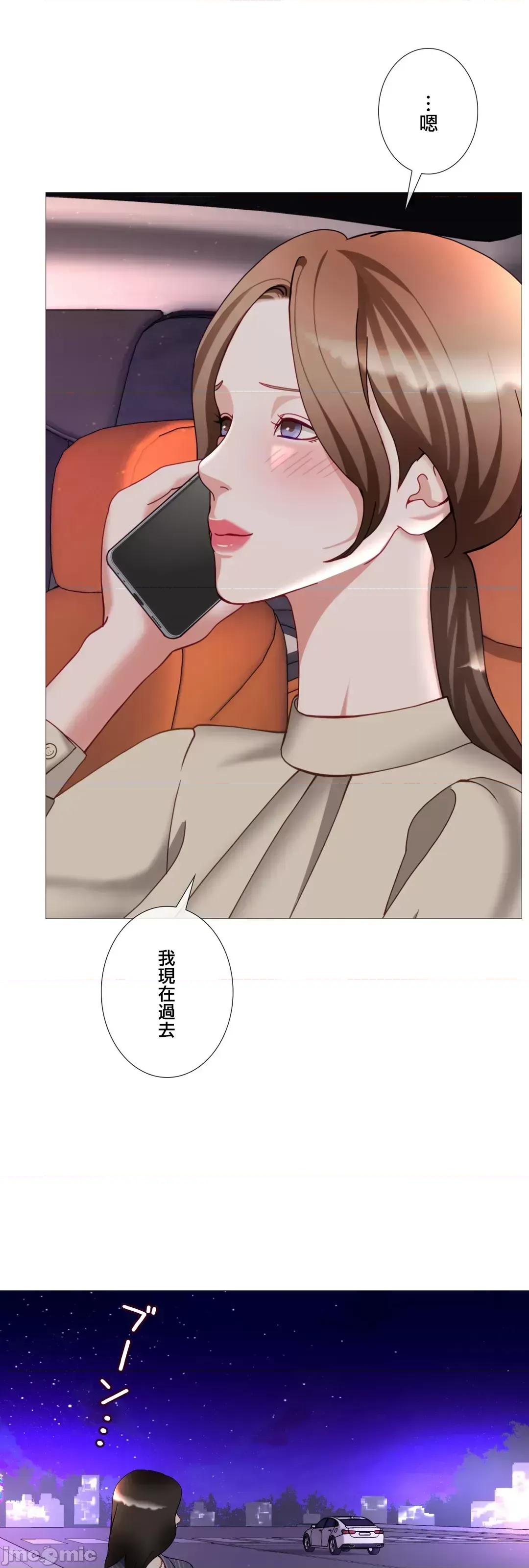 媳妇我女神 媳妇我女神 39 第40页