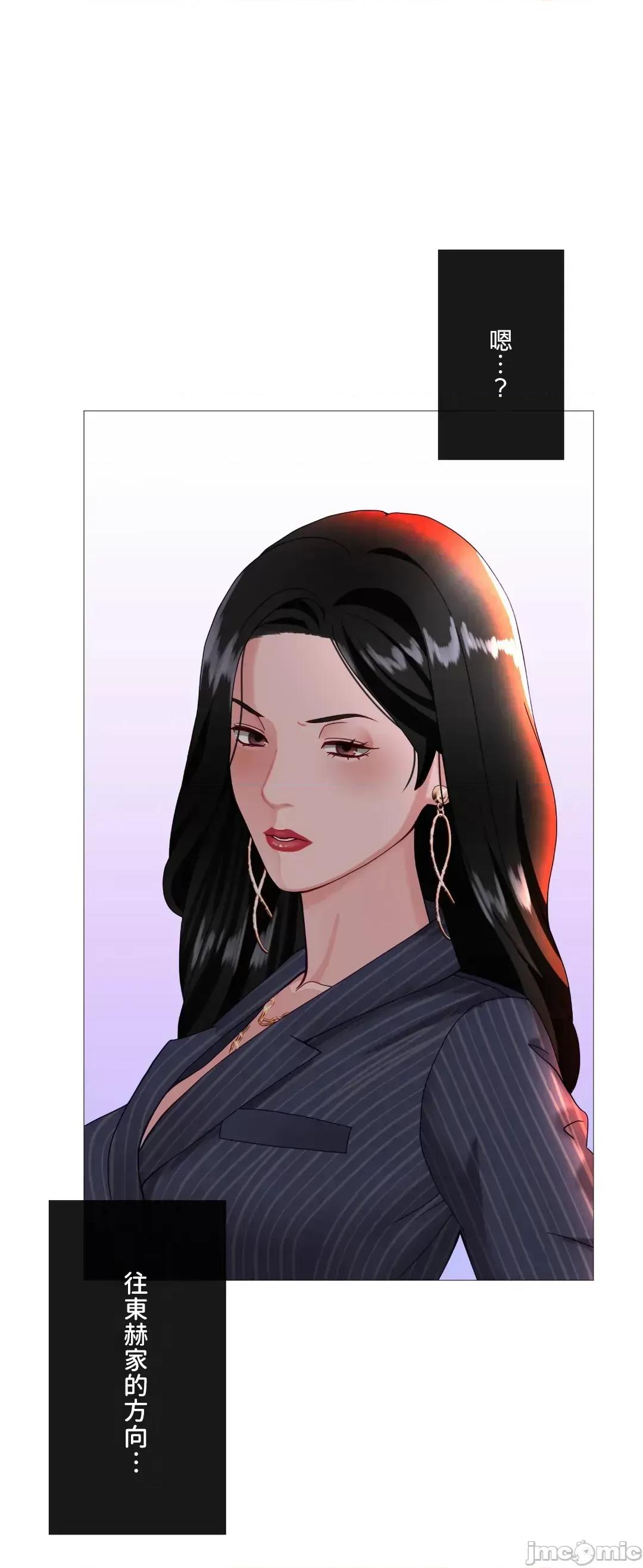 媳妇我女神 媳妇我女神 39 第42页