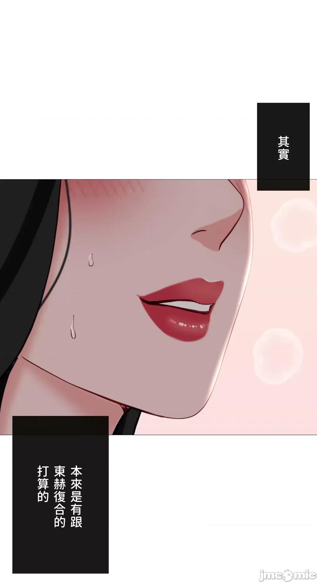 媳妇我女神 媳妇我女神 39 第51页