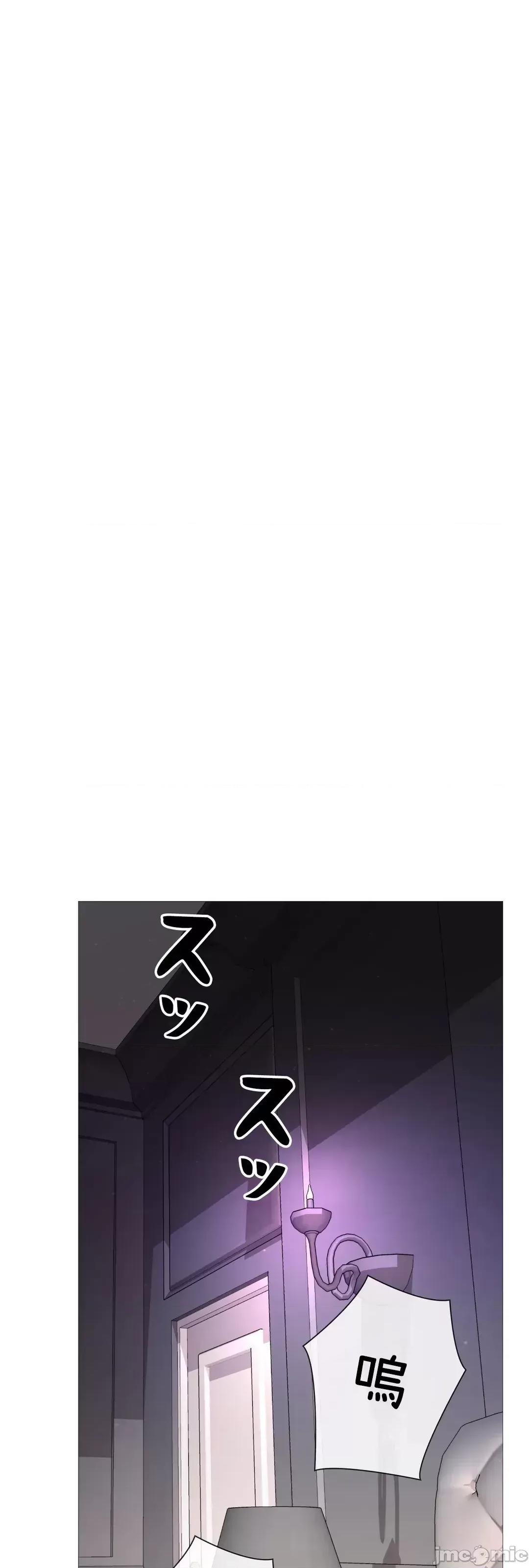 媳妇我女神 媳妇我女神 39 第54页