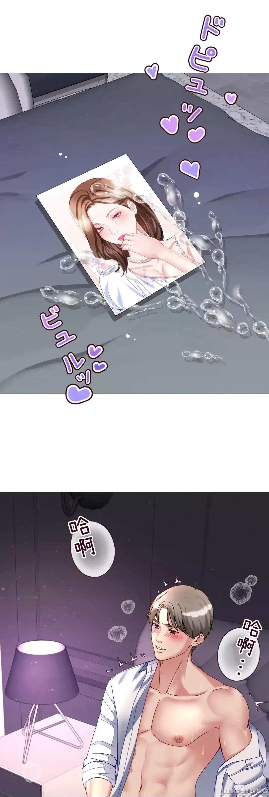媳妇我女神 媳妇我女神 39 第56页