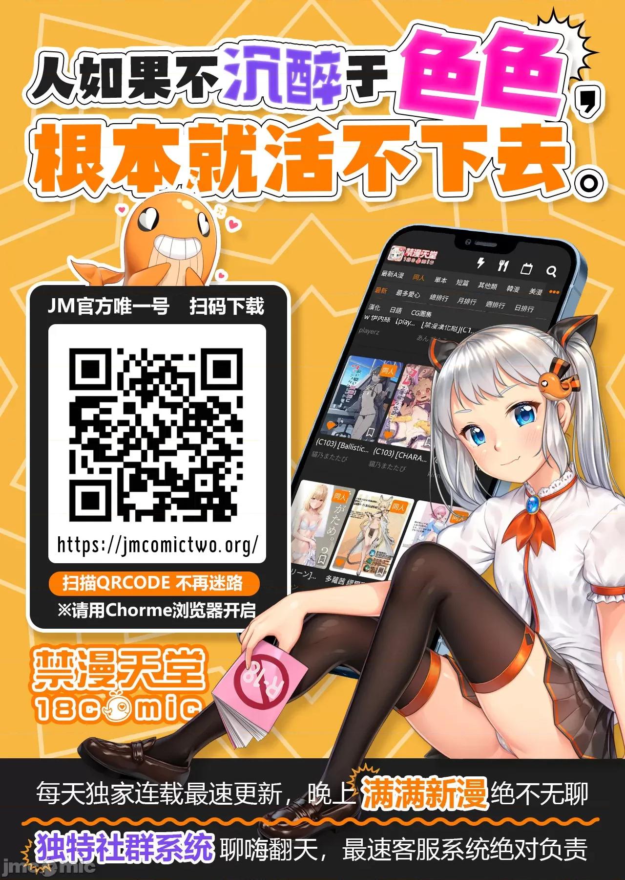 媳妇我女神 媳妇我女神 39 第69页