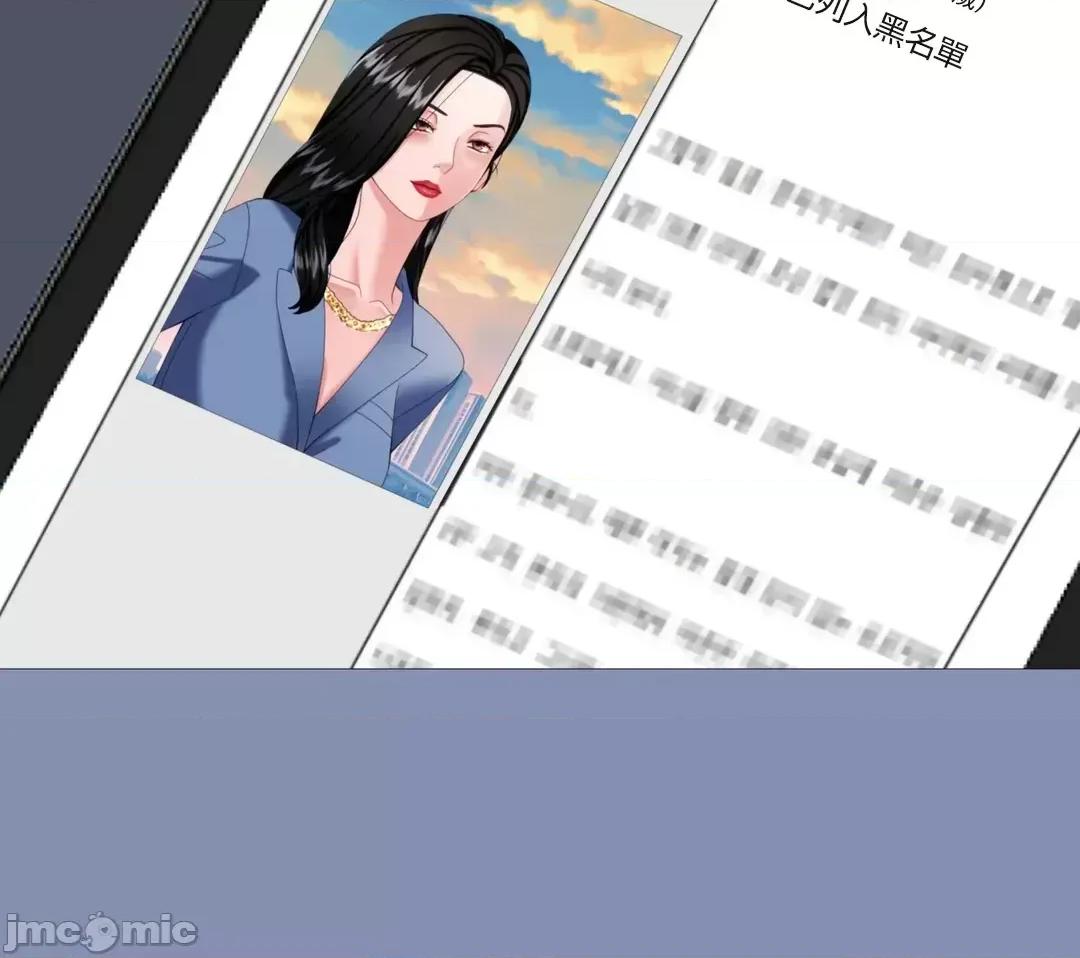 媳妇我女神 媳妇我女神 40 第4页