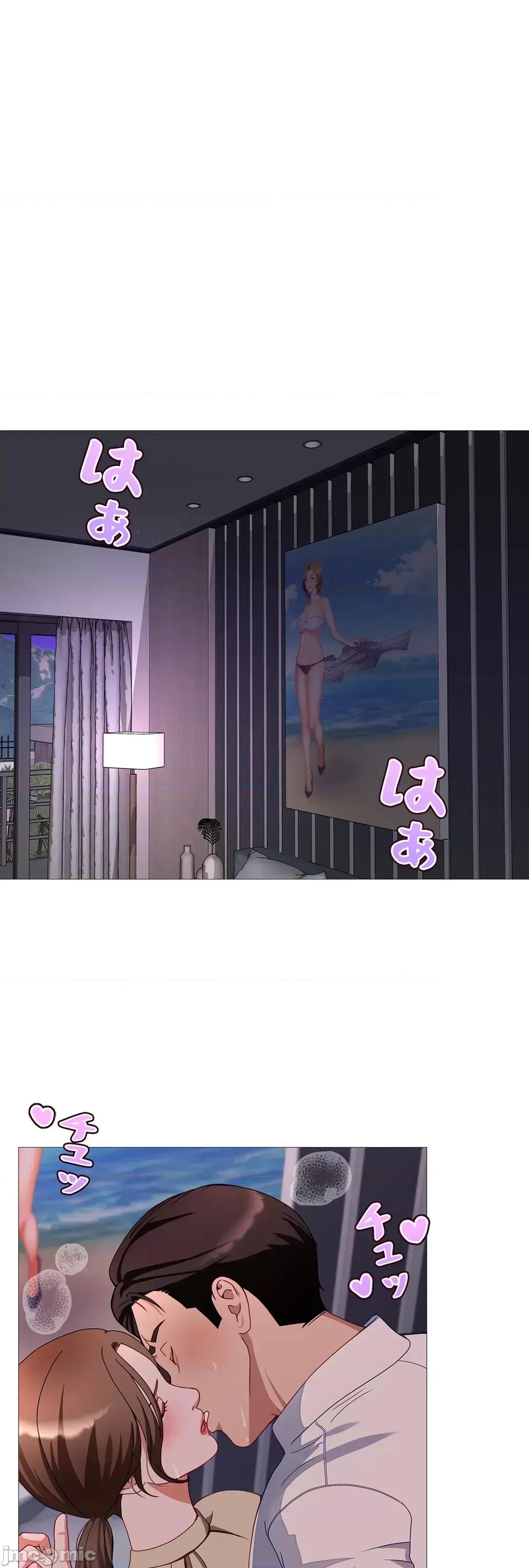 媳妇我女神 媳妇我女神 40 第7页
