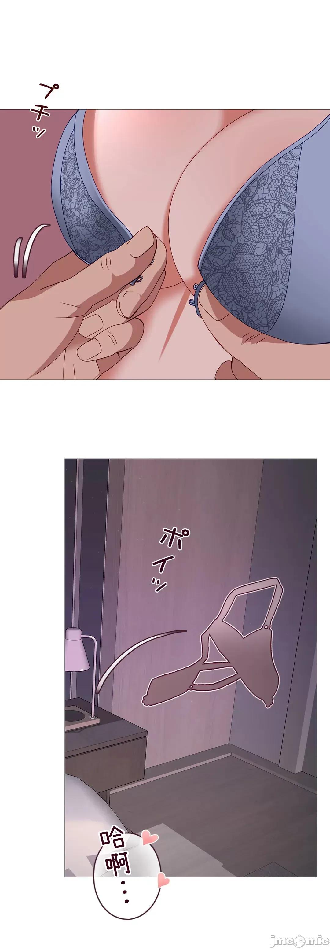 媳妇我女神 媳妇我女神 40 第16页
