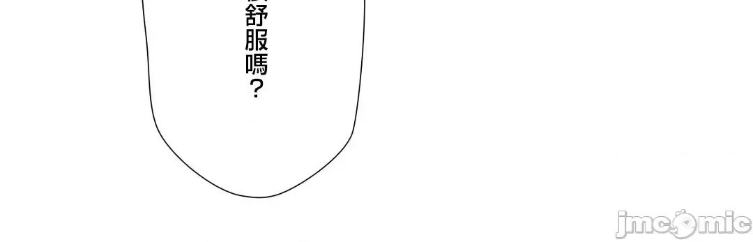 媳妇我女神 媳妇我女神 40 第27页