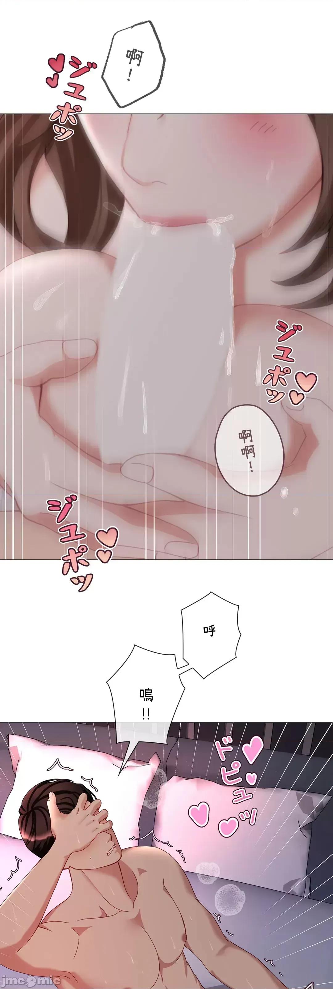 媳妇我女神 媳妇我女神 40 第30页