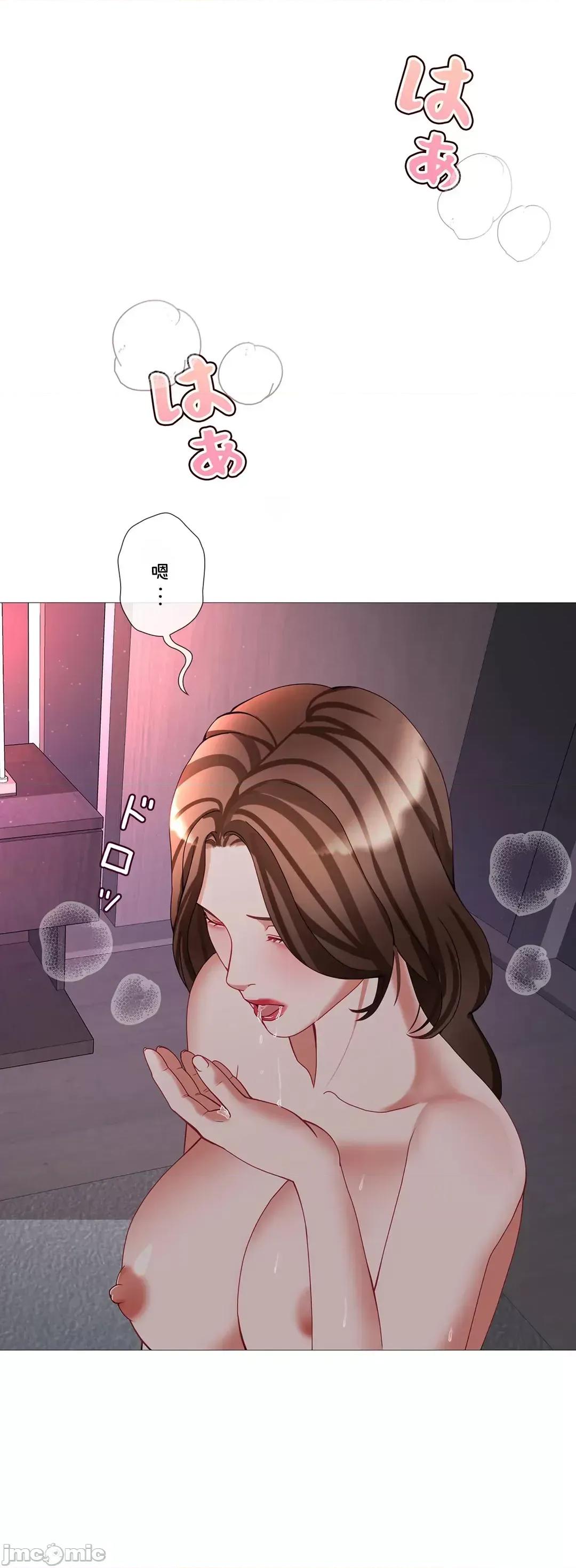 媳妇我女神 媳妇我女神 40 第32页