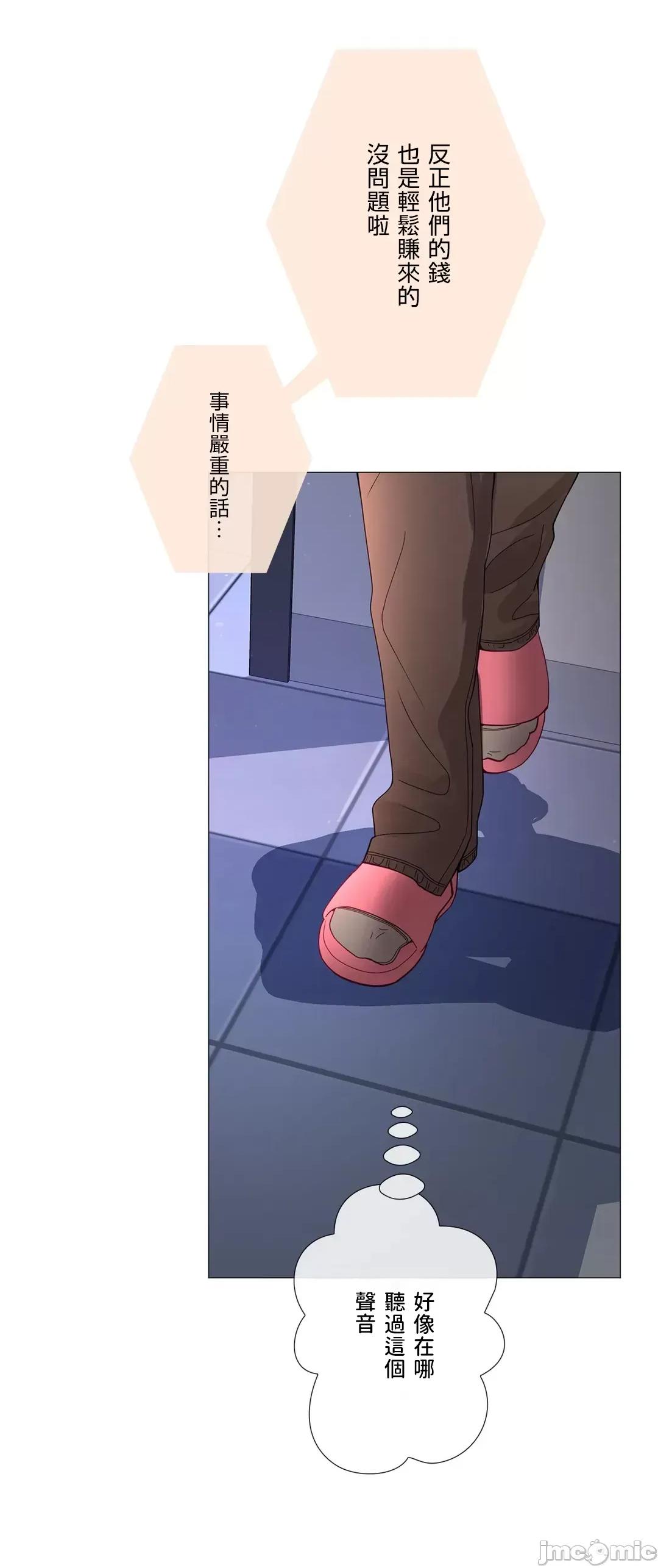 媳妇我女神 媳妇我女神 40 第66页