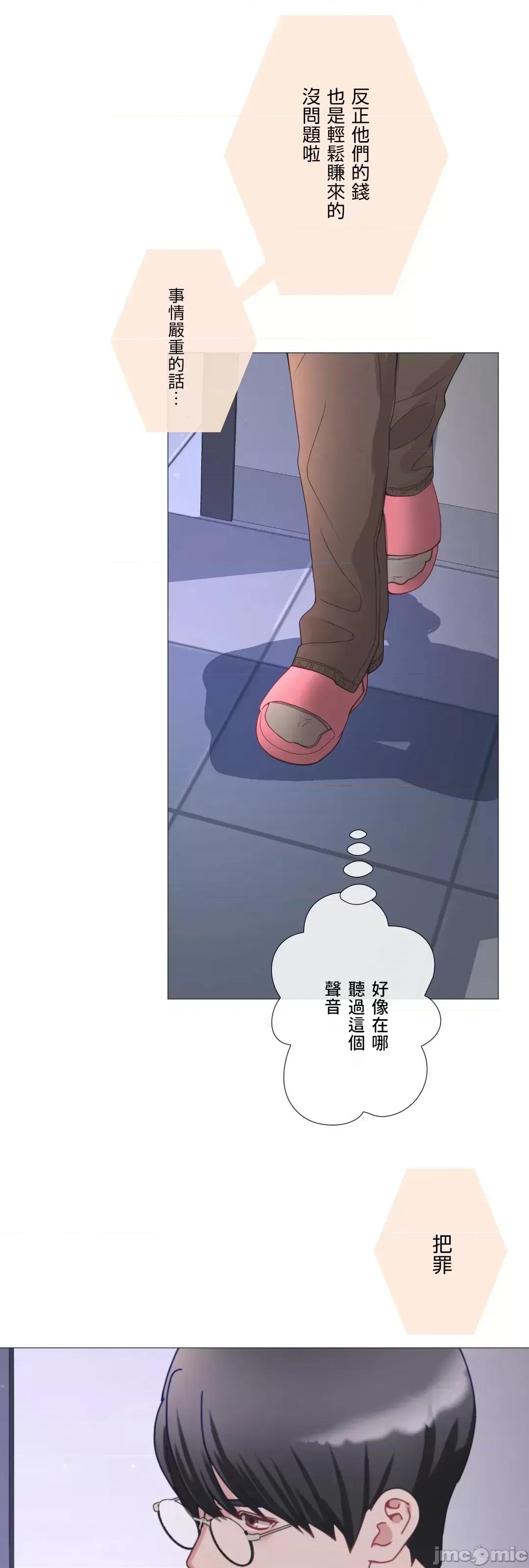 媳妇我女神 媳妇我女神41 第2页