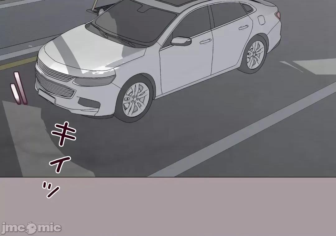 媳妇我女神 媳妇我女神41 第20页