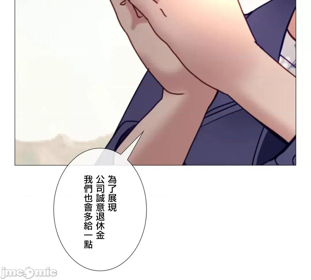 媳妇我女神 媳妇我女神41 第36页
