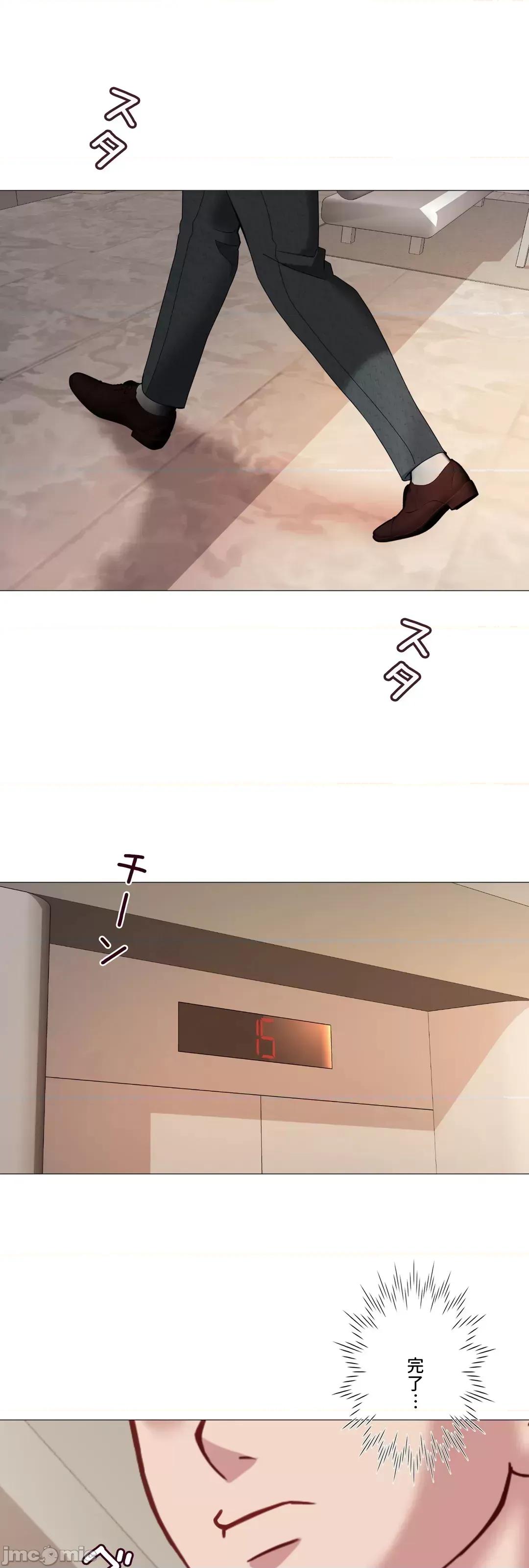 媳妇我女神 媳妇我女神41 第40页