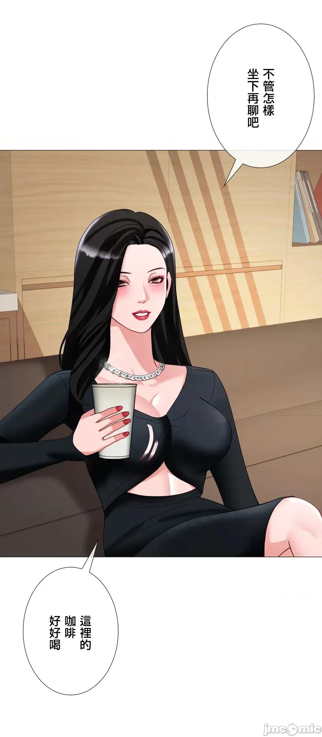 媳妇我女神 媳妇我女神41 第57页