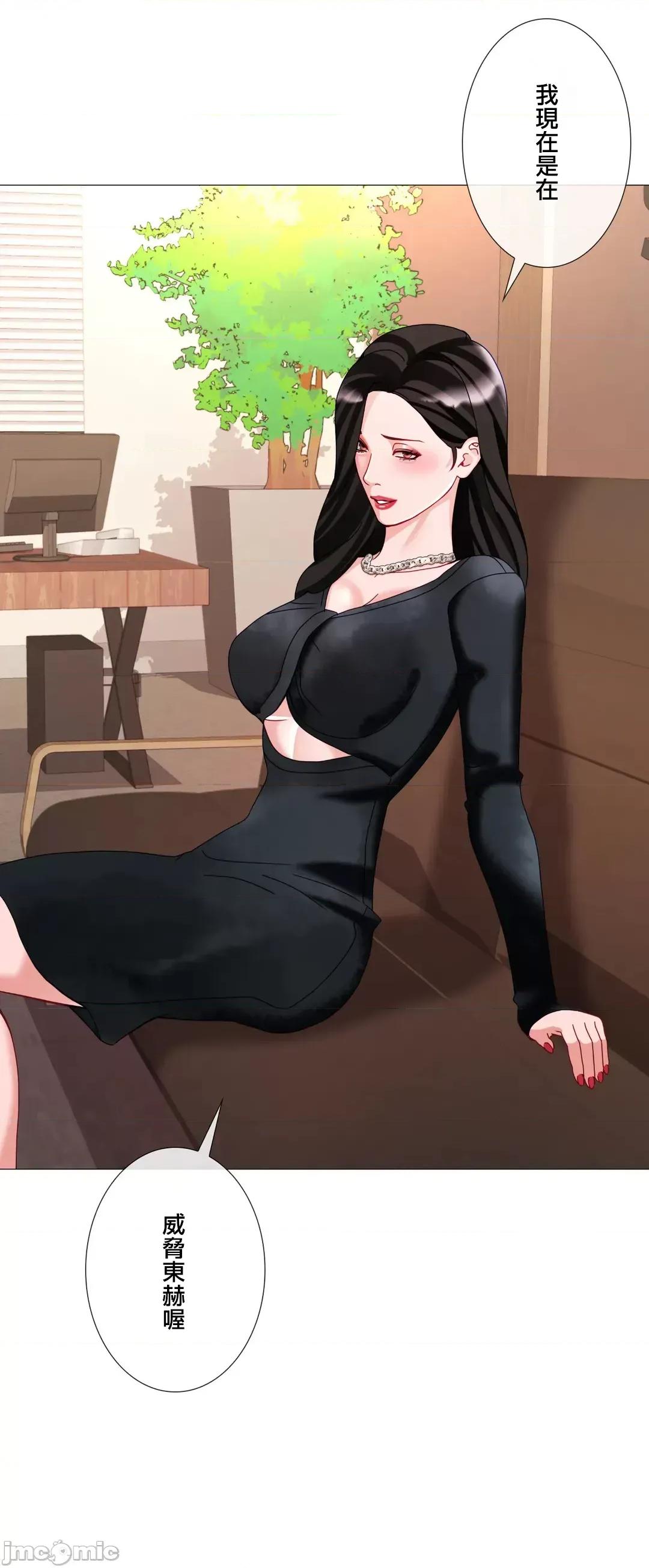 媳妇我女神 媳妇我女神41 第64页