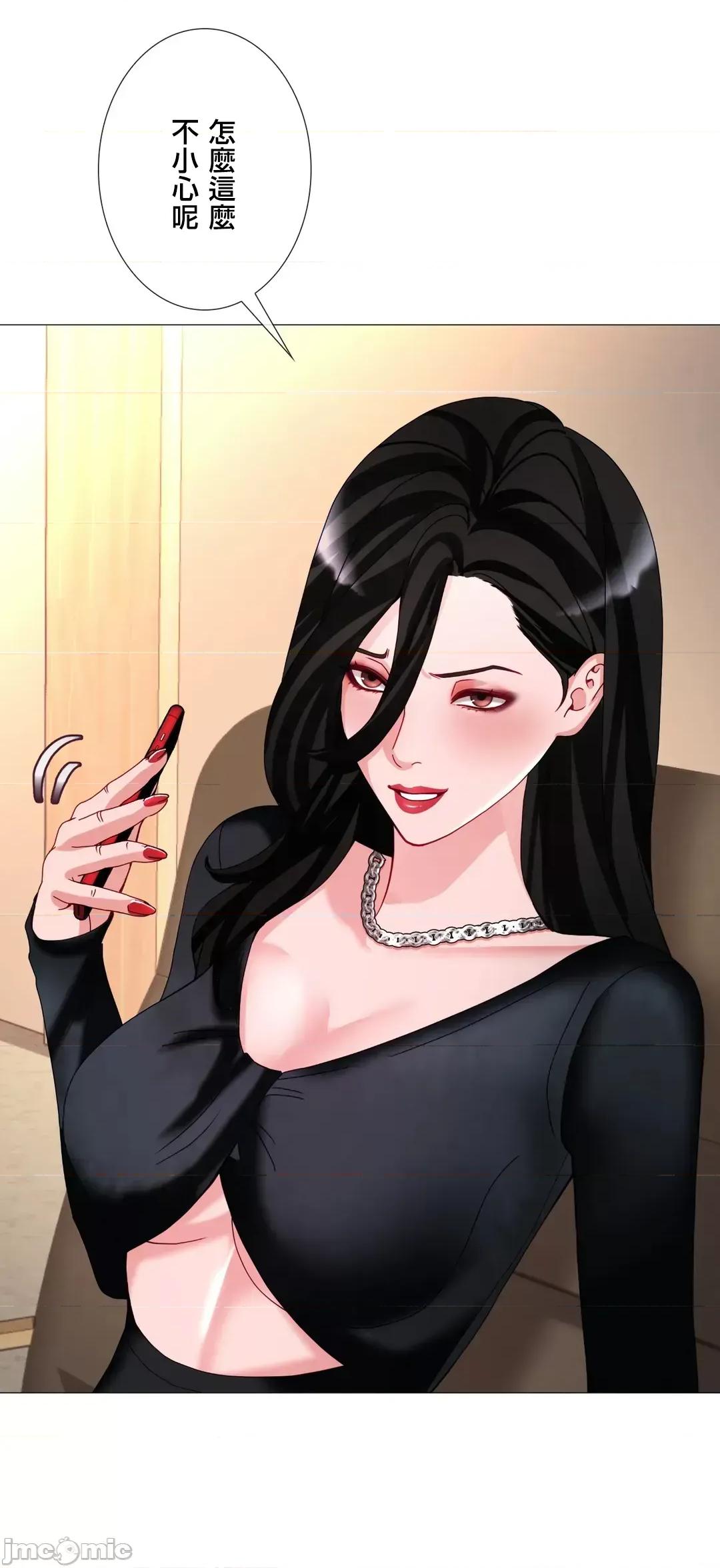 媳妇我女神 媳妇我女神41 第70页