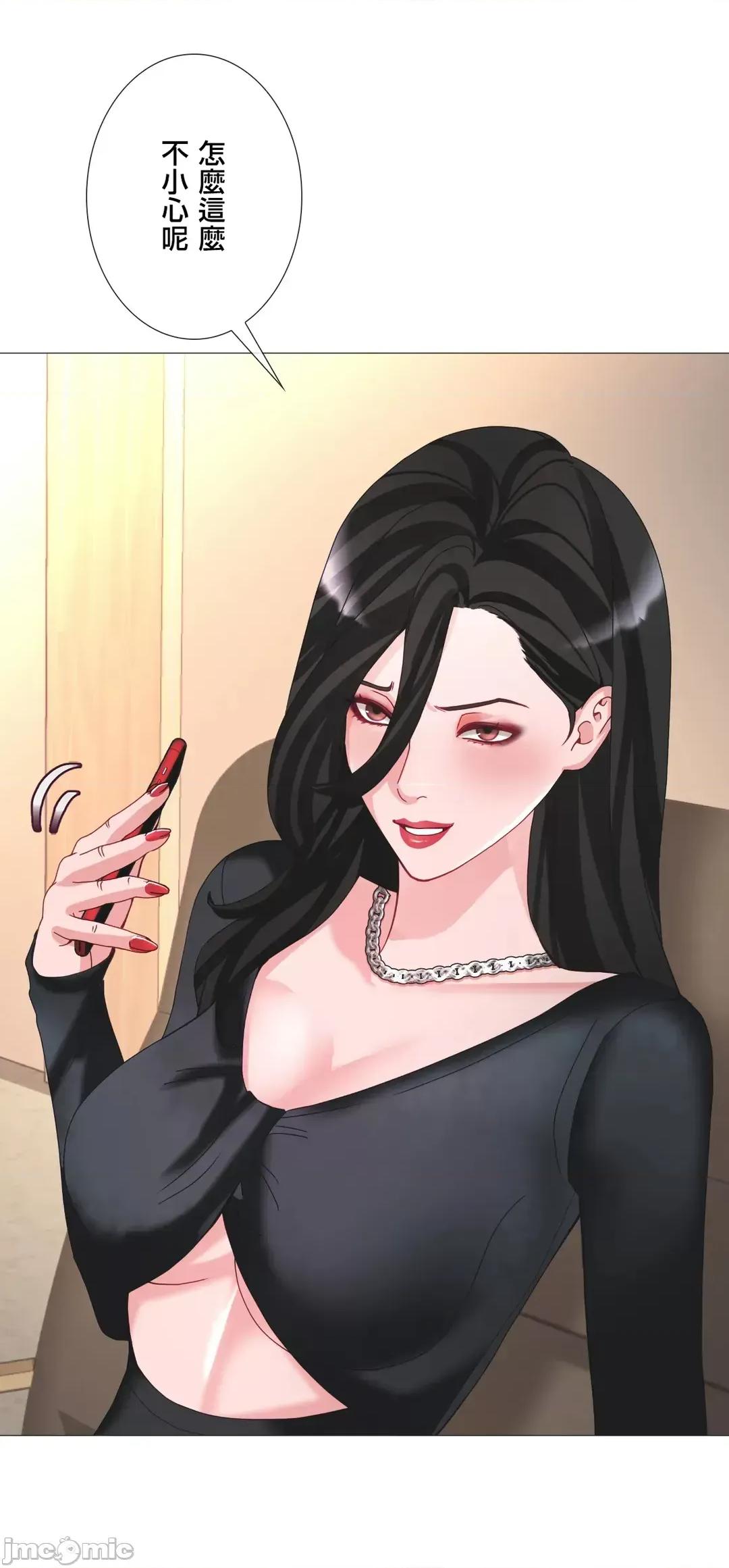 媳妇我女神 媳妇我女神 42 第2页