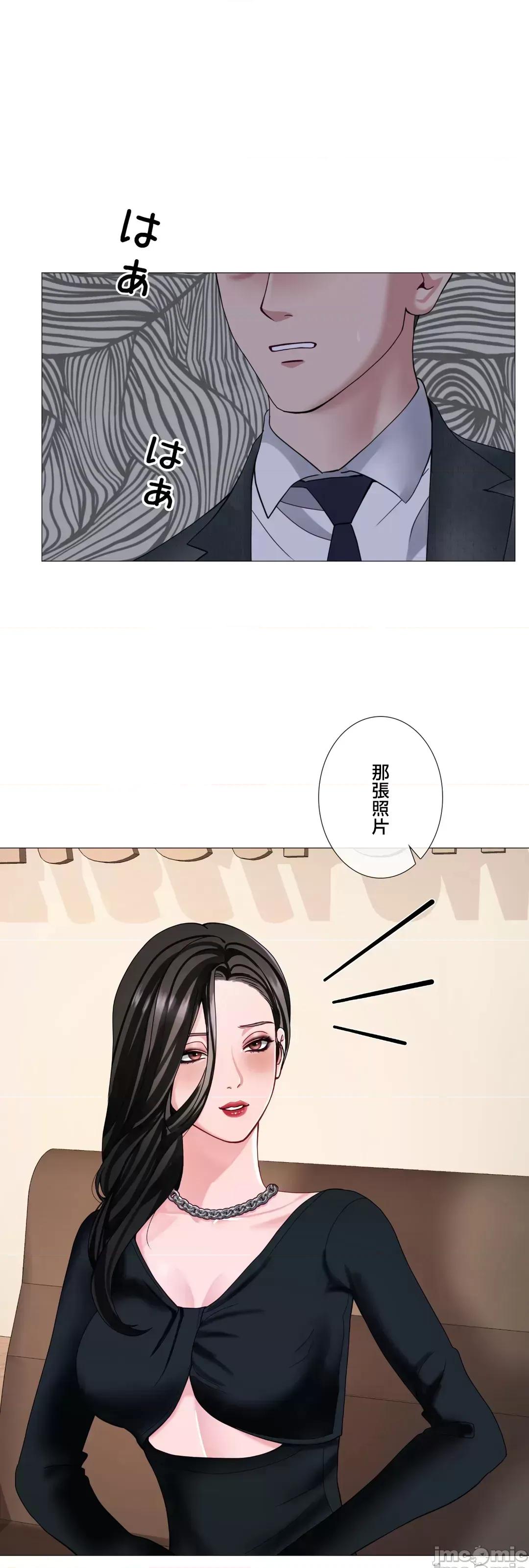 媳妇我女神 媳妇我女神 42 第5页