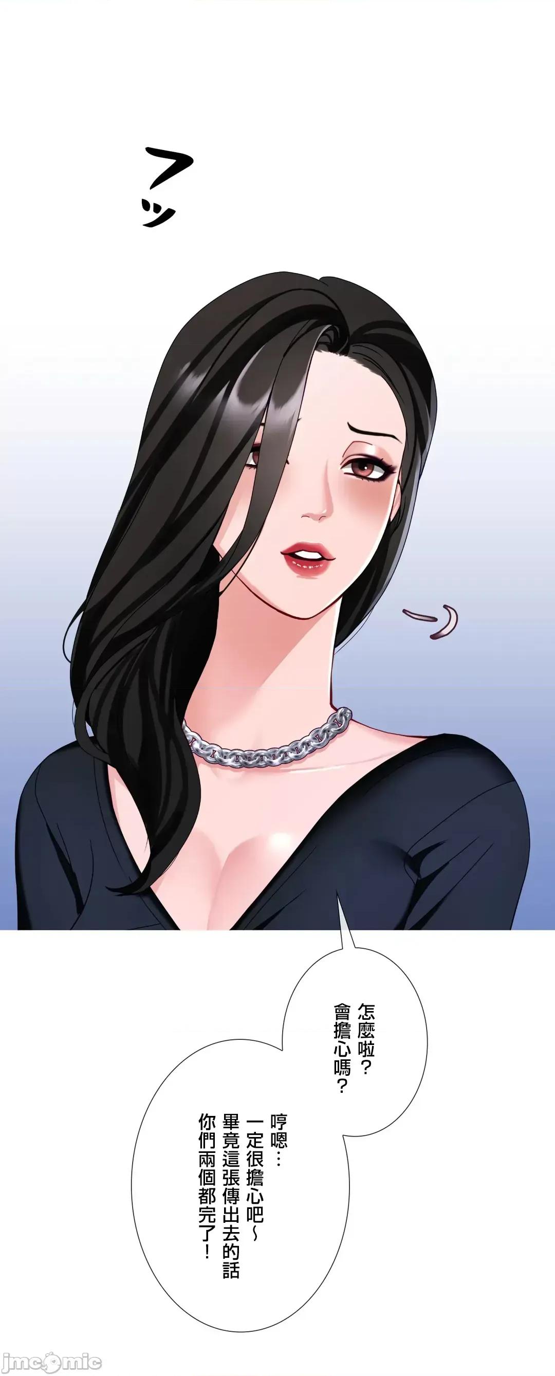 媳妇我女神 媳妇我女神 42 第8页