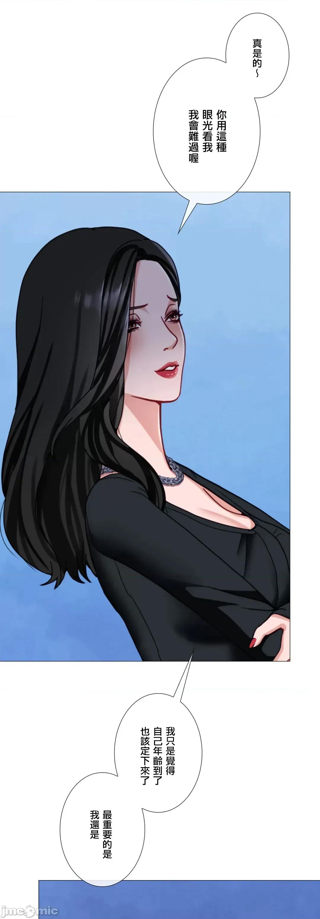 媳妇我女神 媳妇我女神 42 第13页