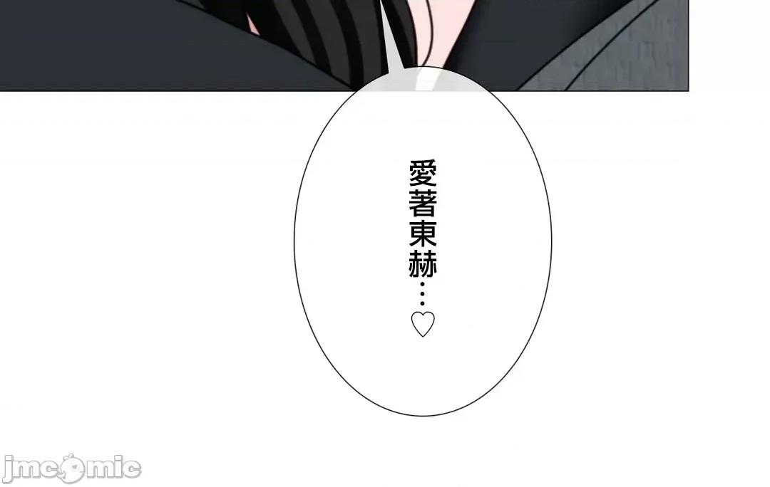 媳妇我女神 媳妇我女神 42 第15页